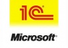 Клиентский доступ на 1 р.м. к MS SQL Server 2012 Runtime для 1С:Предприятие 8 