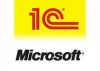Клиентский доступ к MS SQL Server 2008 в составе системы 1С:Предпр.8 на 5 польз.